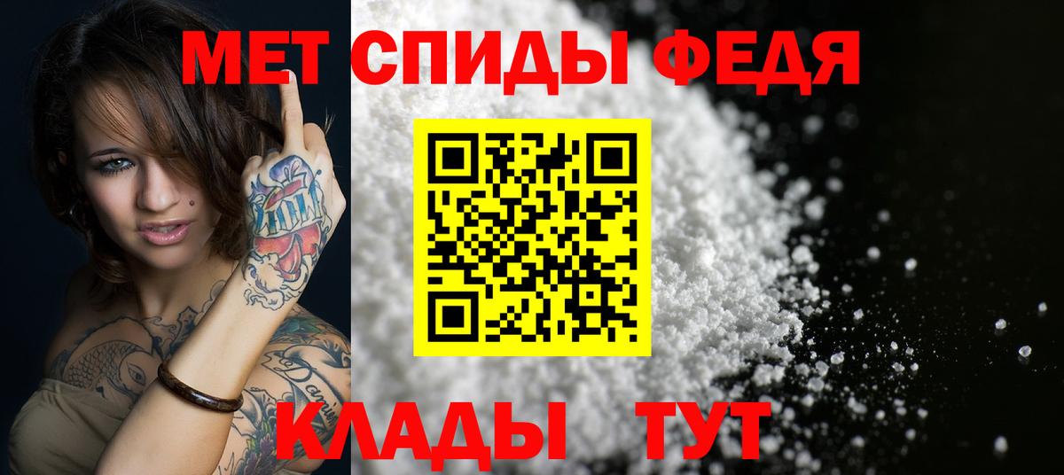 Amphetamine Розовый Шадринск