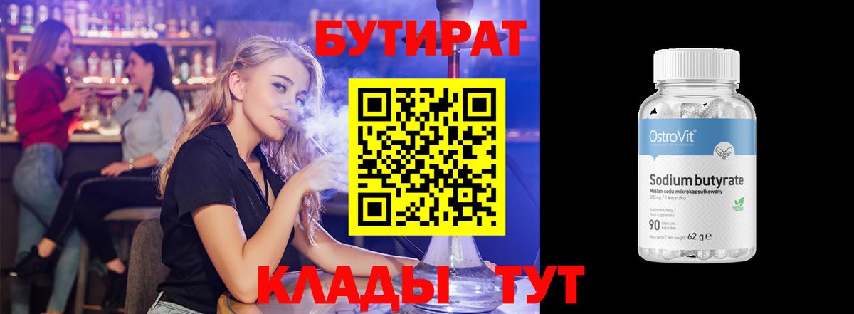 ГАШ  Метадон  Бошки Шишки  МЕФ   Шадринск  ТГК  A-PVP СОЛЬ кристаллы  МЕТАМФЕТАМИН  Вход с VPN 