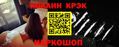стафф Конаково