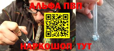 стафф Конаково