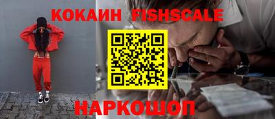 стафф Конаково