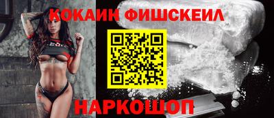 метамфетамин Краснознаменск