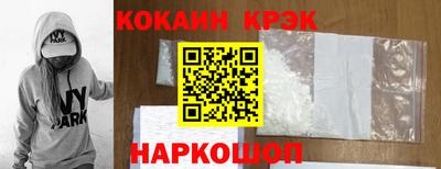 ПСИЛОЦИБИНОВЫЕ ГРИБЫ Комсомольск-на-Амуре