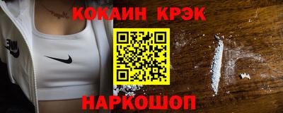 стафф Конаково