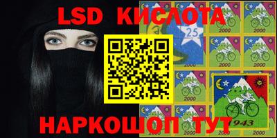 ПСИЛОЦИБИНОВЫЕ ГРИБЫ Комсомольск-на-Амуре