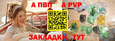 стафф Конаково