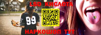 стафф Конаково