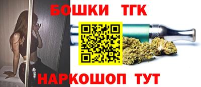 стафф Конаково