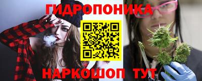 ПСИЛОЦИБИНОВЫЕ ГРИБЫ Комсомольск-на-Амуре