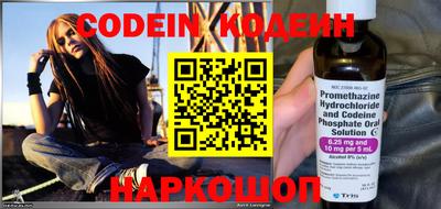 тгк Коммунар