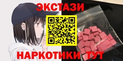 тгк Коммунар