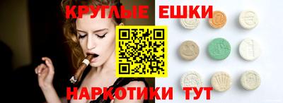 ПСИЛОЦИБИНОВЫЕ ГРИБЫ Комсомольск-на-Амуре