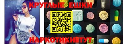 дживик Краснокаменск