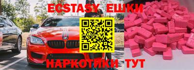 дживик Краснокаменск