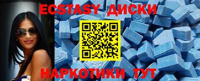 тгк Коммунар