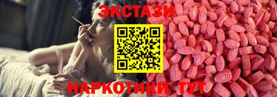 ПСИЛОЦИБИНОВЫЕ ГРИБЫ Комсомольск-на-Амуре