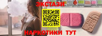 тгк Коммунар