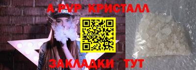 метамфетамин Краснознаменск