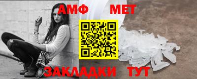 стафф Конаково