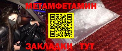 ПСИЛОЦИБИНОВЫЕ ГРИБЫ Комсомольск-на-Амуре