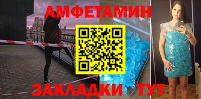 дживик Краснокаменск