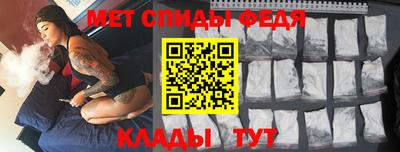 метамфетамин Краснознаменск