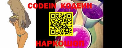 стафф Конаково