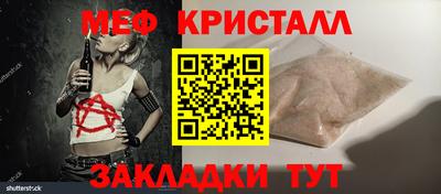 стафф Конаково