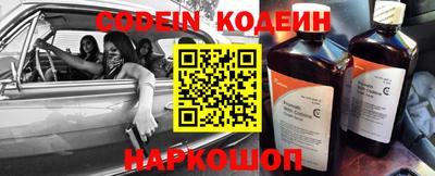 ПСИЛОЦИБИНОВЫЕ ГРИБЫ Комсомольск-на-Амуре