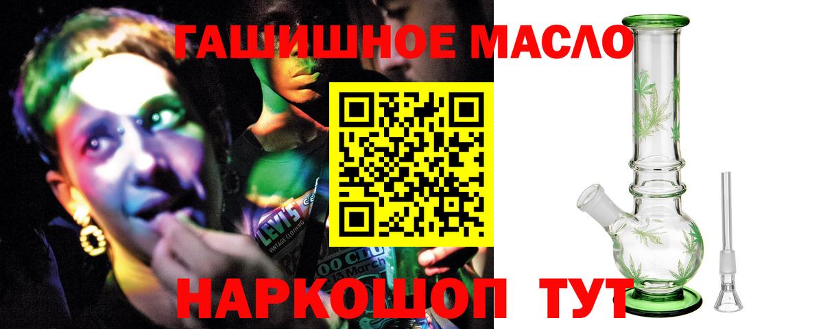 Дистиллят ТГК вейп Шадринск